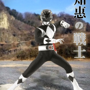 黑戰士玩具