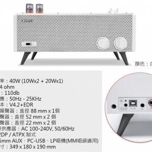 NAKAMICHI 多功能優質迷你膽機