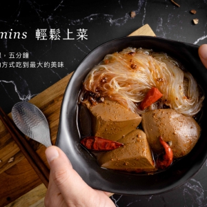 【双人徐】麻辣鴨血.冬粉