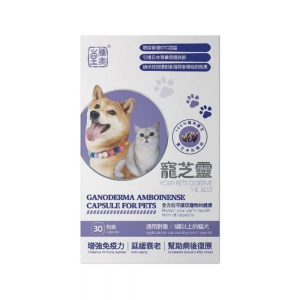 騰泰堂 - 鹿角靈芝 寵芝靈 30粒 (寵之靈)