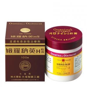娥羅納英H軟膏 100g X10盒