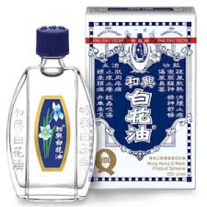 和興白花油 (20mL) X12枝