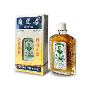黃道益活絡油50ml X12枝