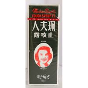 珮夫人-止咳露 120ml X12枝