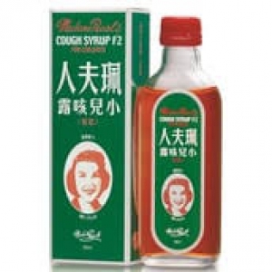 珮夫人-小兒咳露 X12枝