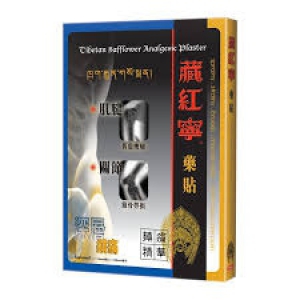 藏紅寧藥貼5片 X12盒