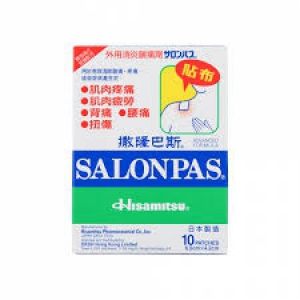 撒隆巴斯 10Pcs X20盒