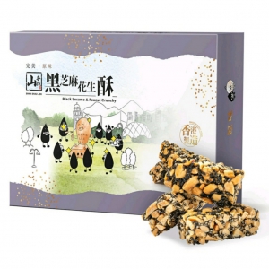 黑芝麻花生酥