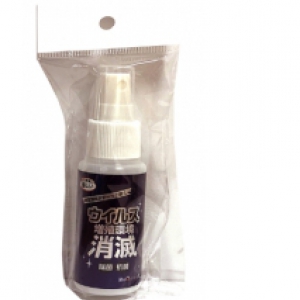 日本 增殖環境殺菌消毒噴霧50ML
