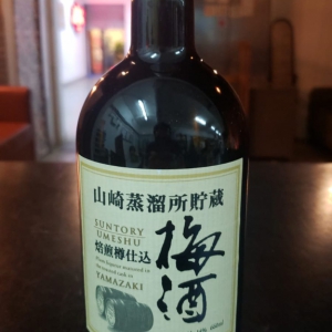 山崎蒸溜所貯藏焙煎樽梅酒
