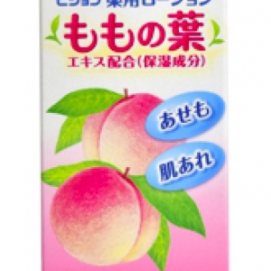 PIGEON 貝親 嬰兒桃葉精華爽身液200ml初生或以上 (日本内銷版) x2