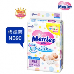 花王 Merries NB90 x4