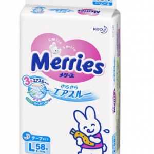 花王Merries L58 x2