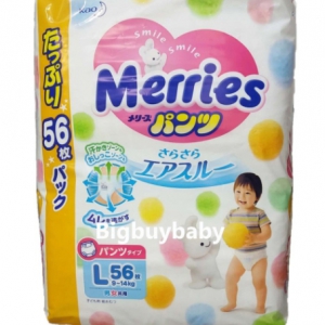 花王 Merries PL56 x2