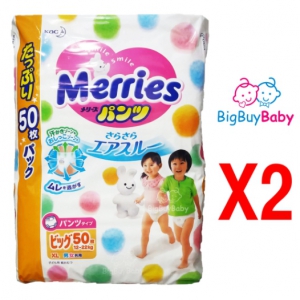 花王 Merries PXL50 x2