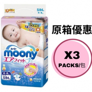 Moony S84 x3