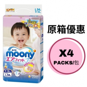 Moony L54 x4