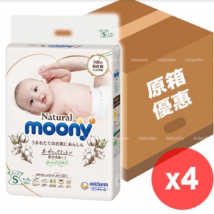 Moony Natural S58 x4