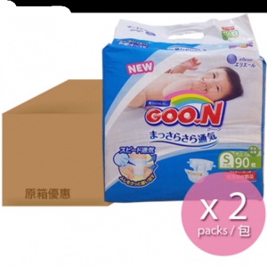 Goon S90 x2
