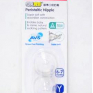 B380 標準圓咀Y孖裝 x10孖