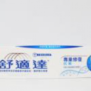 專業修復抗敏