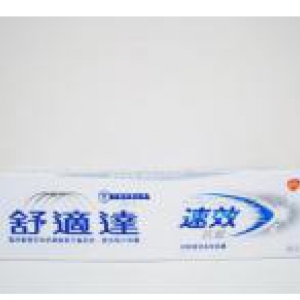 舒適達-速效美白100g