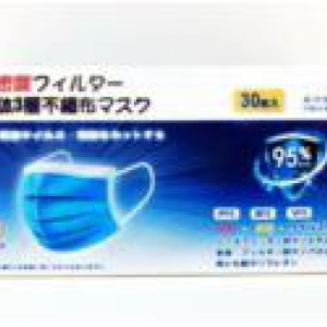 高密度3層防護口罩1*2(30pcs)