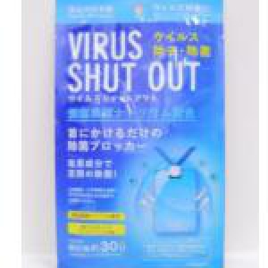 VIRUS SHUT OUT 30日