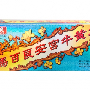 馬百良 安宫牛黃丸 1條