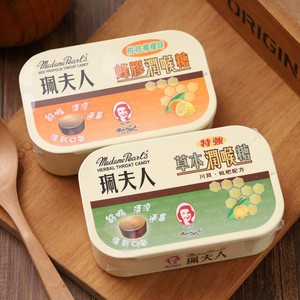 珮夫人-草本潤喉糖 12盒