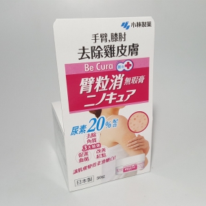 麗治去除雞皮膚膏30g 4盒