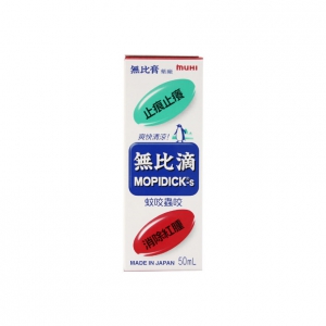 無比滴50ml 12支