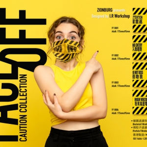 香港製造 留意返!! 限量款 Lv.2 Mask (20片裝)