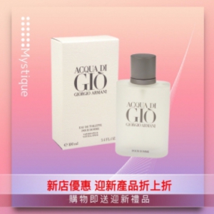 ARMANI 阿瑪尼 新寄情水淡香精噴霧 100ML X5