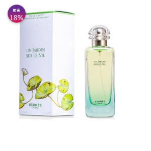 HERMES 愛馬仕 尼羅河花園淡香水噴霧 100ML x5
